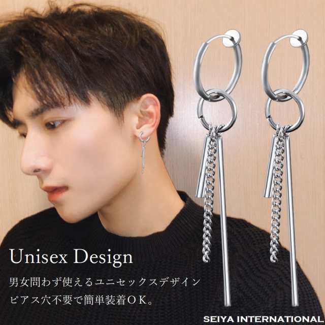 フェイクピアス メンズ レディース BTS 防弾少年団 JUNGKOOK ジョングク 着用タイプ フープピアス チェーンピアス フープ イヤリング  両の通販はau PAY マーケット - SEIYA INTERNATIONAL | au PAY マーケット－通販サイト