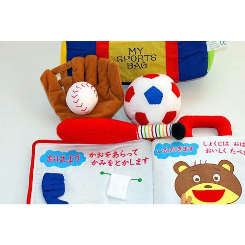 布おもちゃmy Sports Bagマイスポーツバッグ 布絵本サッカーベアくんぼくじぶんでできるよ プレイ レッスンギフトセット幼児教育 送料の通販はau Pay マーケット こども生活クラブ
