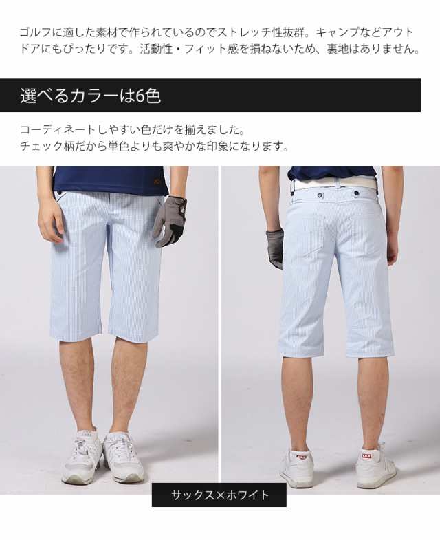 ゴルフウェア パンツ メンズ ゴルフ ハーフパンツ カラー ストレッチ スマート おしゃれ 大きい Neg 021 夏 Newedition Golf の通販はau Pay マーケット Newedition Golf