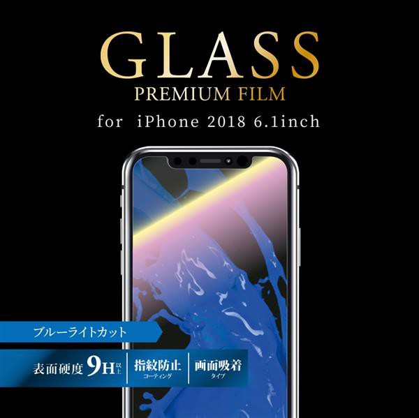 アイフォンse Iphone8 Iphone7 ガラスフィルム Lp I9fgb スタンダードサイズ ブルーライトカット 高光沢 0 33ｍｍ 在庫あり Iphonの通販はau Pay マーケット スマホガラスのフューチャモバイル