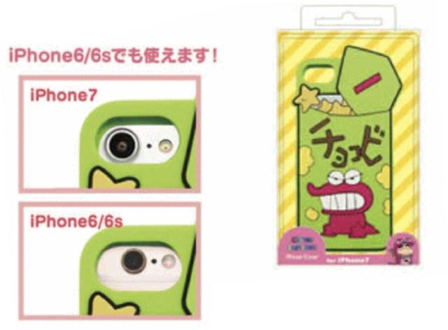 クレヨンしんちゃん Iphone7シリコンケース チョコビ Ks Ic011 スマホケース 7 アニメ カバーの通販はau Pay マーケット スマホガラスのフューチャモバイル