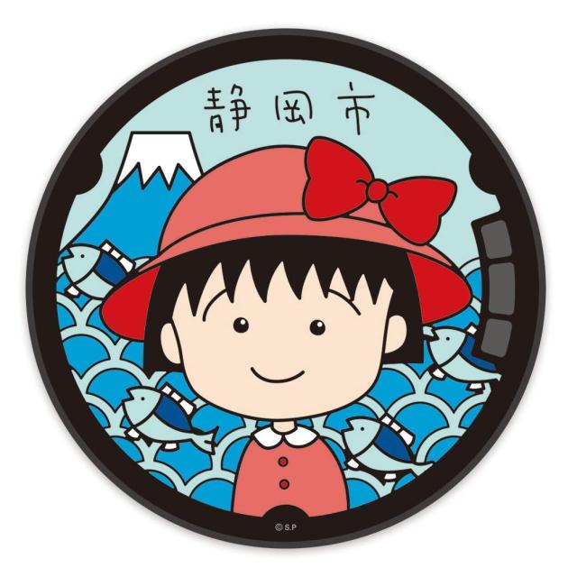 ちびまる子ちゃん グッズ ブランケット 赤い帽子 Cm Ta511 在庫あり Chibi Maruko Chan さくらももこ 櫻桃小丸子 毛布 ひざ掛けの通販はau Pay マーケット スマホガラスのフューチャモバイル