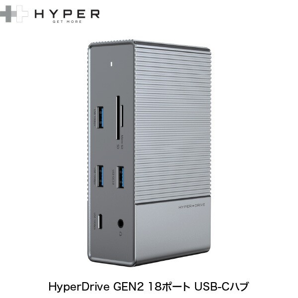 HyperDrive GEN2 18ポート USB-Cハブ HP-HD-G218 /在庫あり/ 急速充電 PD機能 HDMI変換アダプター HD出力 USB 3.0 USB-C Micro SD/SDカー