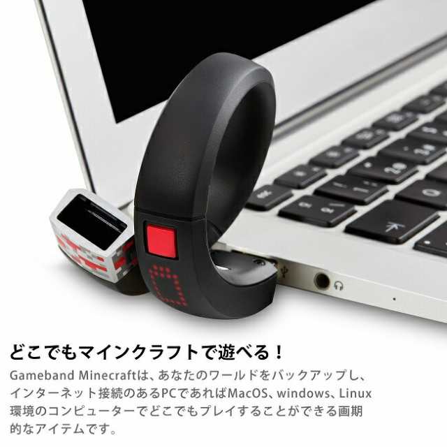 Gameband For Minecraft ゲームバンド For マインクラフト Sサイズ Mc0802s 在庫あり グッズ 海外から直輸入 スマホ タブレットのアの通販はau Pay マーケット スマホガラスのフューチャモバイル