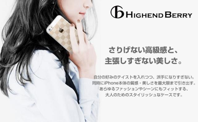 Iphone6 ケース Highend Berry ハイエンドベリー ソフト Tpu ストラップホール 保護キャップ付 ペイズリー Hb64 Stpu Psl ライトニングの通販はau Pay マーケット スマホガラスのフューチャモバイル