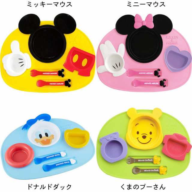 ミッキーマウス ディズニー ランチプレート Lp Mikey01 ミッキー Disney Mickey ベビー 赤ちゃん 育児 あかちゃん おもちゃ ちいく の通販はau Pay マーケット スマホガラスのフューチャモバイル