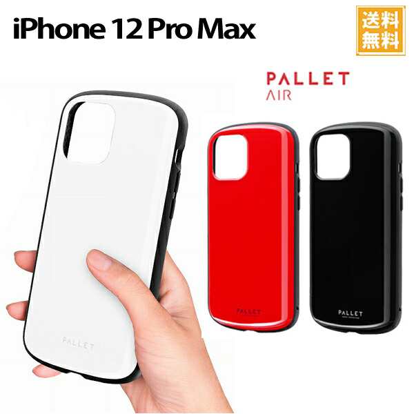 SALE】 LEPLUS iPhone 12 Pro ハイブリッドケース PALLET A… fawe.org