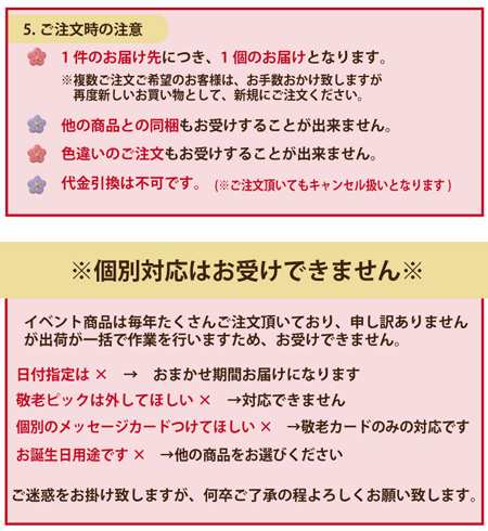 敬老の日 花 プレゼント ギフト 選べる 生花 バラ りんどう アレンジ バラのギフト 送料無料 おばあちゃん おじいちゃん 2020 Fkkeの通販はau Pay マーケット Flowerkitchenjiyugaoka