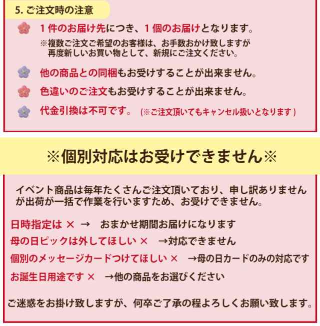 母の日 まだ間に合う 花とスイーツ ギフト 上野風月堂プティゴーフル と フェアリーソープブーケ 花とセット 21 Fkhhの通販はau Pay マーケット Flowerkitchenjiyugaoka