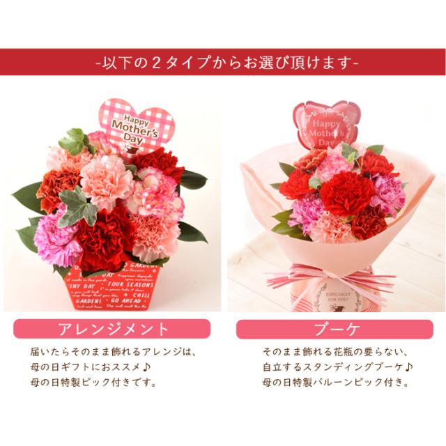 母の日 まだ間に合う 母の日 花とスイーツ ギフト Mothersアレンジorブーケ と バウムクーヘン 花とセット 生花 花束 21 Fkhhの通販はau Pay マーケット Flowerkitchenjiyugaoka