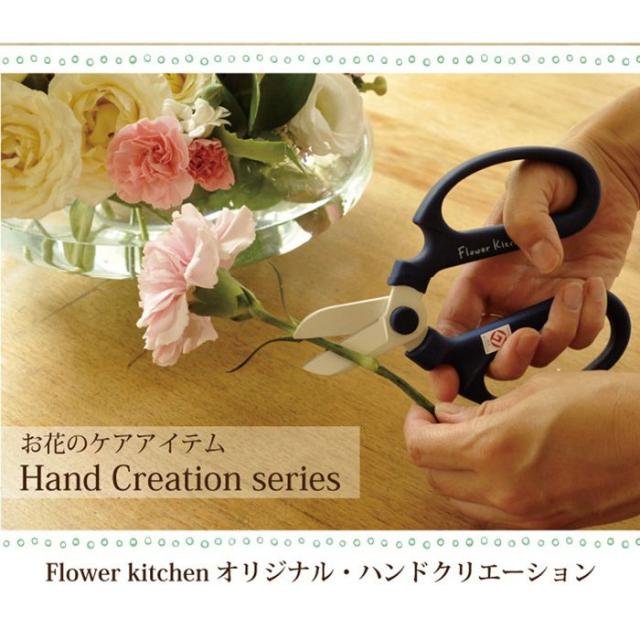 Flower Kitchen オリジナル 坂源 花はさみ　送料無料　ネコポス または ゆうパケット発送（日付指定不可）花はさみ F170 バイオレット FKRSL 園芸用はさみ