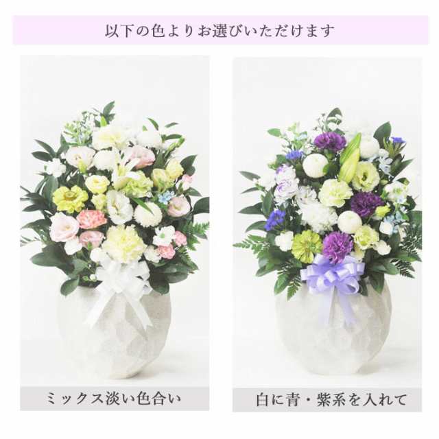 お供え花とスイーツセット 洋花を使った旬のおまかせ お供え花「鞠花