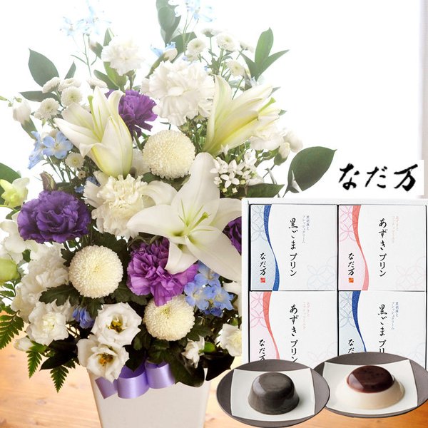 お供え花とスイーツのセット 洋花を使った旬のおまかせ お供え花