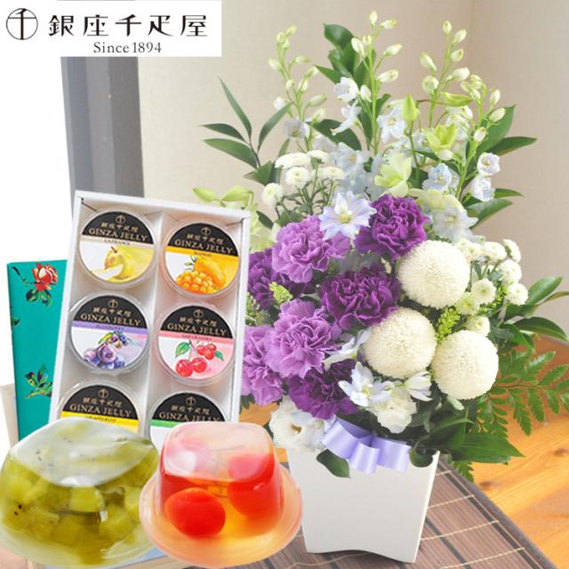 ムーンダストを使ったお供えアレンジメントMサイズ+【銀座千疋屋】銀座ゼリー6個入りセット　生花　花とスイーツのセット お供え お悔み 仏花 生花 法事 命日 メッセージカード FKAASWの通販は 11,033円