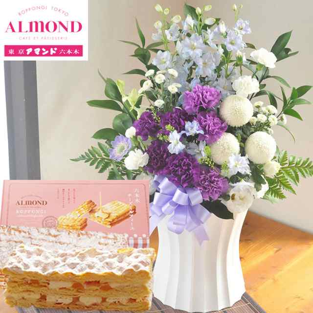 ムーンダストを使ったお供えアレンジメントLサイズ+「六本木アマンド」チーズミルフィーユギフトセット　生花　花とスイーツのセット お供え お悔み 仏花 生花 法事 命日 メッセージカード FKAASWの通販は