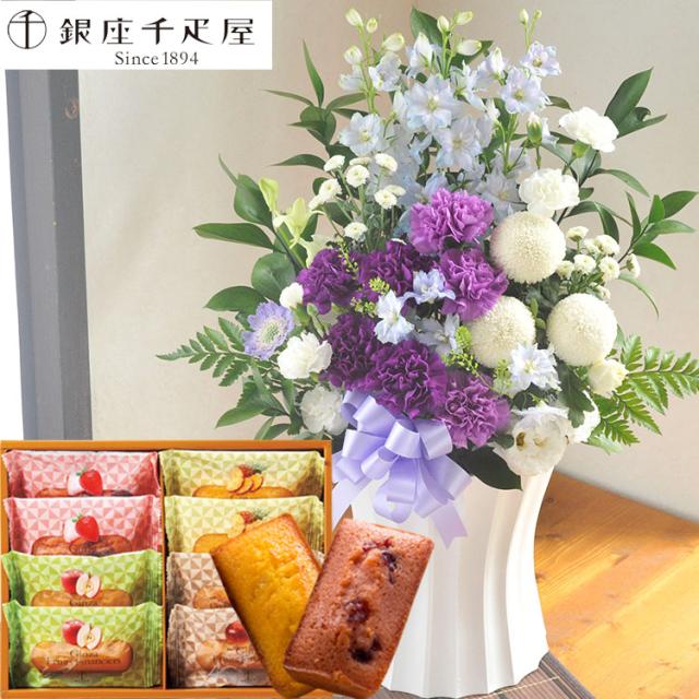 ムーンダストを使ったお供えアレンジメントLサイズ+【銀座千疋屋】銀座フルーツフィナンシェギフトセット 　生花　花とスイーツのセット お供え お悔み 仏花 生花 法事 命日 メッセージカード FKAASW