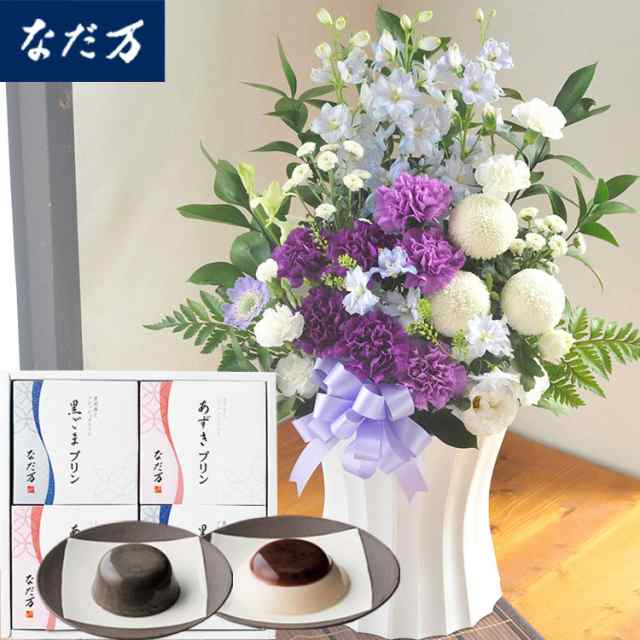 ムーンダストを使ったお供えアレンジメントLサイズ+「なだ万」和風プリンセット あずきプリン 黒ごまプリン 4個入 　生花　花とスイーツのセット お供え お悔み 仏花 生花 法事 命日 メッセージカード FKAASWの通販は 13,563円