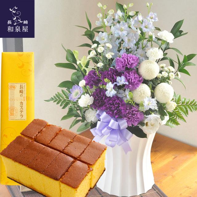 ムーンダストを使ったお供えアレンジメントLサイズ+長崎カステラ蜂蜜 0.5号 10切入 ギフトセット　生花　花とスイーツのセット お供え お悔み 仏花 生花 法事 命日 メッセージカード FKAASW