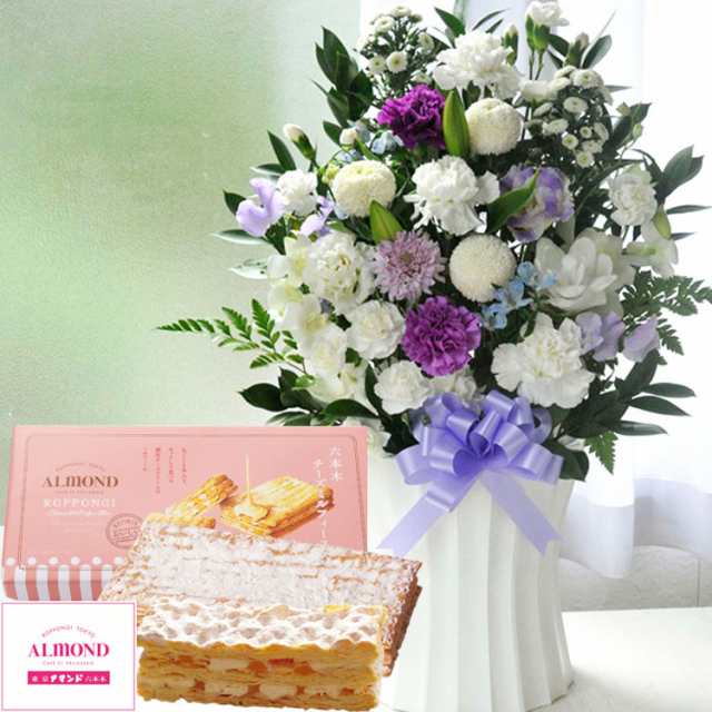 お供え花とスイーツセット 洋花を使った旬のおまかせ お供え花「かすみアレンジ」+六本木アマンド「チーズミルフィーユ」ギフトセット お供え お悔み 仏花 生花 法事 命日 メッセージカード FKAASWの通販は