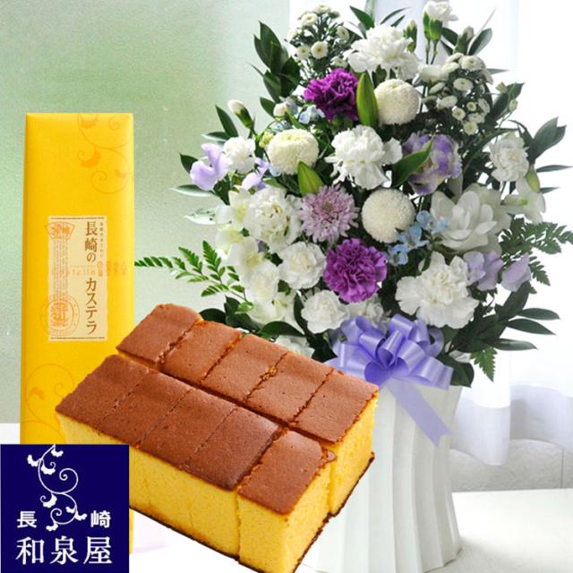 お供え花とスイーツセット　洋花を使った旬のおまかせ お供え花「かすみアレンジ」＋＋長崎和泉屋 長崎カステラ蜂蜜 0.5号 10切入 お供え お悔み 仏花 生花 法事 命日 メッセージカード FKAASW