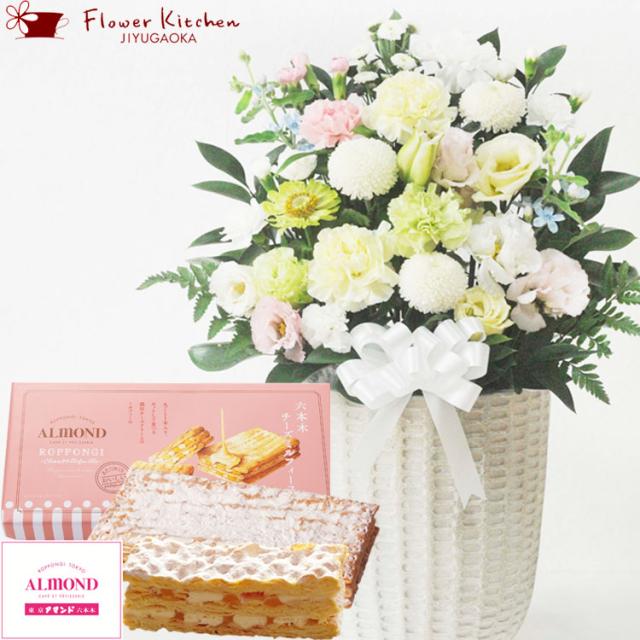 お供え花とスイーツセット　洋花を使った旬のおまかせ お供え花「風月アレンジ」＋六本木アマンド「チーズミルフィーユ」ギフトセット お供え お悔み 仏花 生花 法事 命日 メッセージカード FKAASWの通販は 12,231円