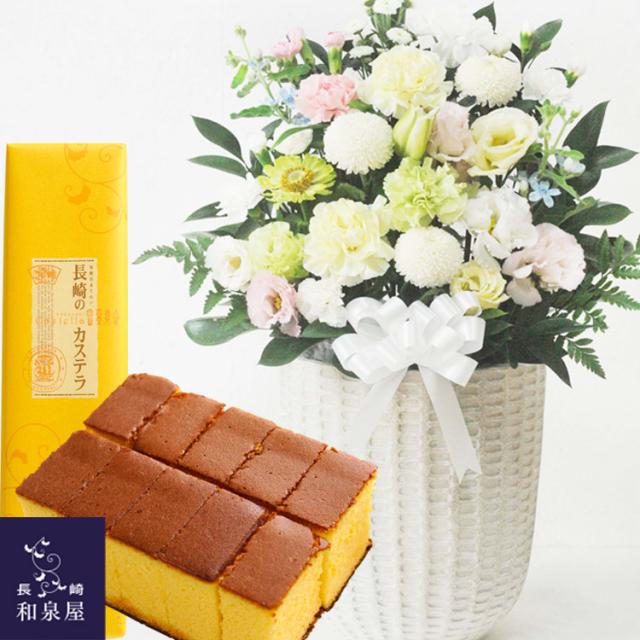 お供え花とスイーツセット　洋花を使った旬のおまかせ お供え花「風月アレンジ」＋長崎和泉屋 長崎カステラ蜂蜜 0.5号 10切入 お供え お悔み 仏花 生花 法事 命日 メッセージカード FKAASWの通販は 16,138円