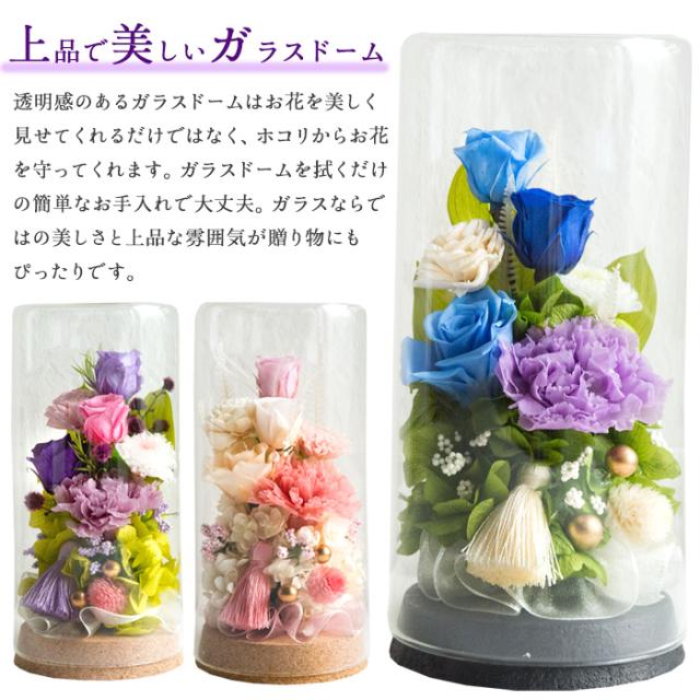 専用 みやび様♪プリザーブドフラワー お供え 仏花 楽天市場