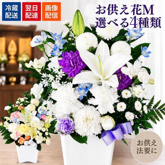 お供え 花 アレンジメント 洋花を使った ユリのお供えアレンジ Mサイズ