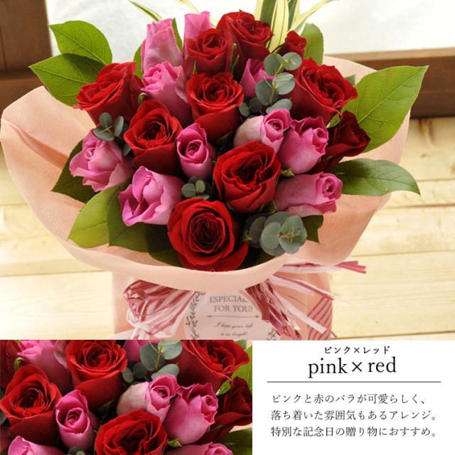 即日発送の花ギフト バラの花束 バラ 本 スタンディングブーケ 最短翌日着 花瓶いらずでそのまま飾れる花束 結婚祝い 出産祝い の通販はau Pay マーケット Flowerkitchenjiyugaoka