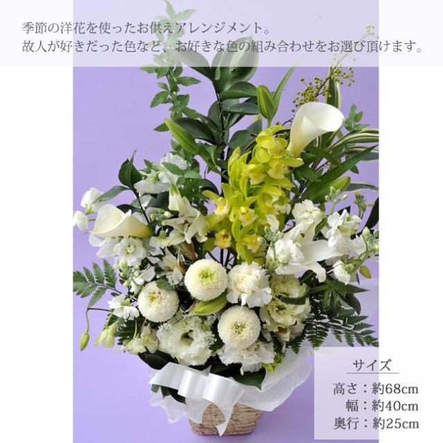 正規取扱店 お供え花 明日着 ユリ 供花 アレンジ 線香 花風ロータス蓮花 お花とお線香 セット お悔み お供え フラワーギフト 法事 命日 メッセージ 決算特価 送料無料 Keita Com Br