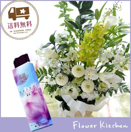 正規取扱店 お供え花 明日着 ユリ 供花 アレンジ 線香 花風ロータス蓮花 お花とお線香 セット お悔み お供え フラワーギフト 法事 命日 メッセージ 決算特価 送料無料 Keita Com Br