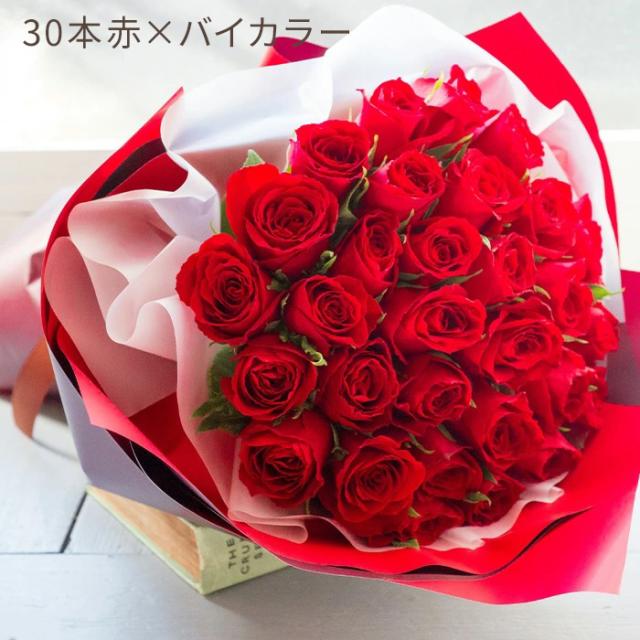 シューヤ 生誕 生写真 バラ可⭕️ バラ30本の花束 カラーが選べる5色 : フラワーショップ オランダ