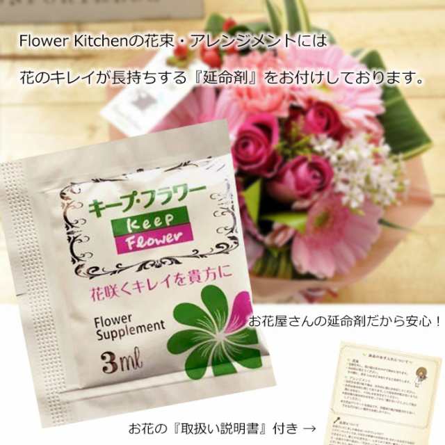 お供え花とスイーツのセット 洋花を使った旬のおまかせ お供え花 L