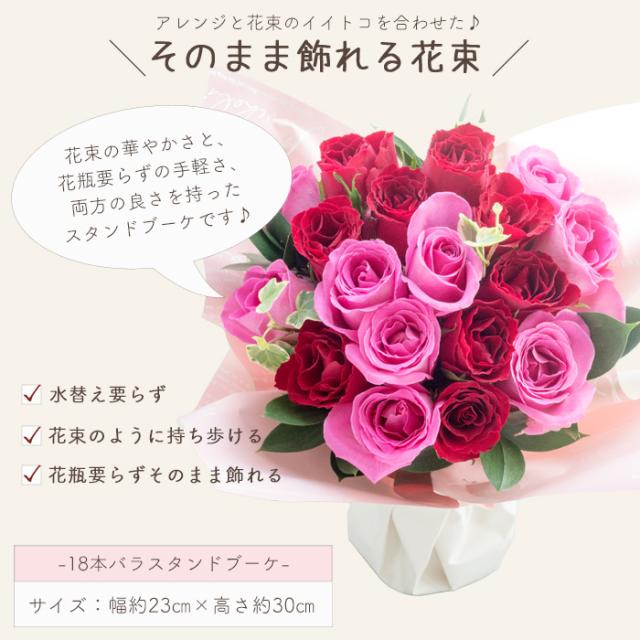 花とスイーツセット くまのマックス&18本バラ スタンディングブーケと【銀座千疋屋】銀座フルーツサンド 最短翌日着　送料無料 ホワイトデー お返し フラワーギフト おうち時間 おうちカフェ FKAASWの通販は