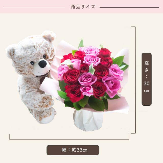 花とスイーツセット くまのマックス&18本バラ スタンディングブーケと【銀座千疋屋】銀座フルーツサンド 最短翌日着　送料無料 ホワイトデー お返し フラワーギフト おうち時間 おうちカフェ FKAASWの通販は