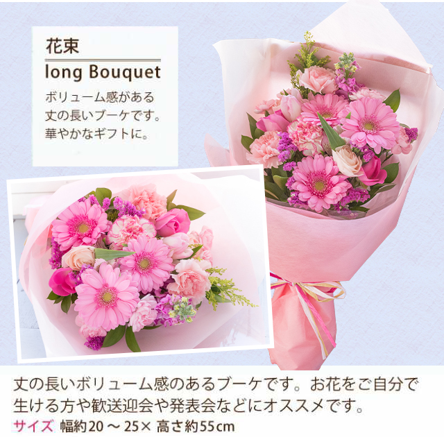 旬 おまかせ アレンジ＋ピック （選べるスタイル アレンジ 花束 ブーケ