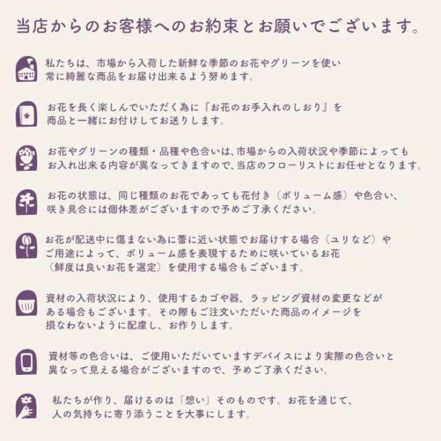 お盆 お供え 初盆 新盆 仏花 旬のおまかせお供え花 Sサイズ 生花のアレンジメント 花束 翌日お届け 送料無料 お供え お悔やみ 命日 法事 の通販はau Pay マーケット Flowerkitchenjiyugaoka