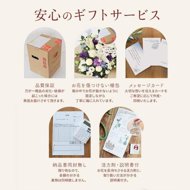 お供え花とスイーツのセット ムーンダスト供花アレンジMサイズ+【銀座千疋屋】銀座ゼリー9個入り お供え お悔み 仏花 生花 法事 命日 メッセージカード FKAASW_13