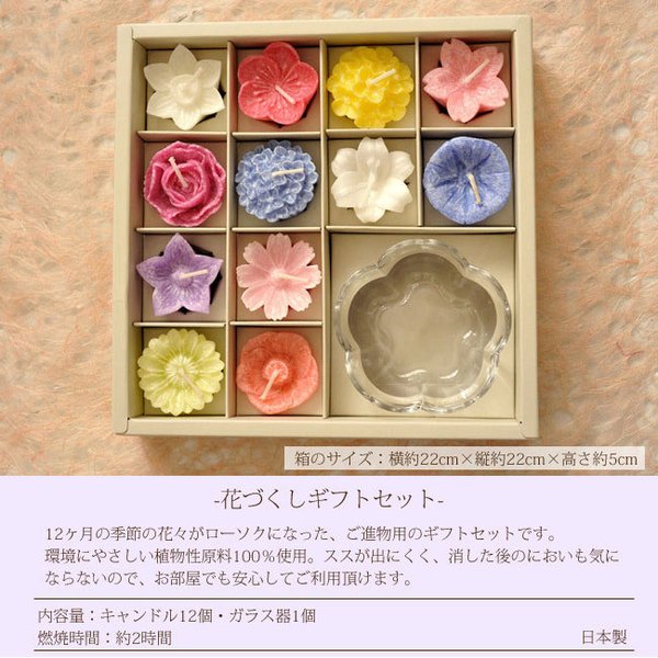 お花とお線香 セット ムーンダスト供花アレンジLサイズと カメヤマローソク「花づくし」ろうそくギフトセット　メッセージカード FKAASE_6