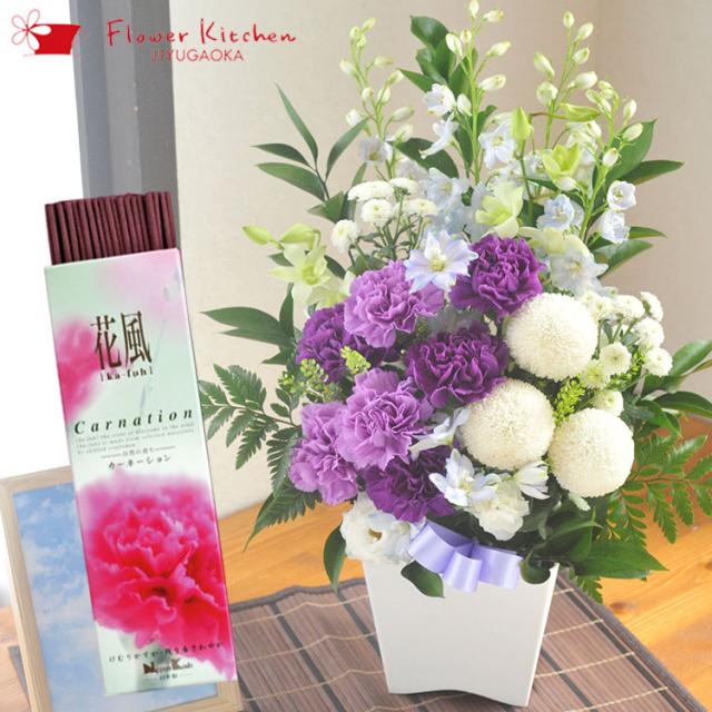 お花とお線香 セット ムーンダスト供花アレンジMサイズ ＋ 線香 花風カーネーション　 お悔み お供え フラワーギフト メッセージカード　FKAASE