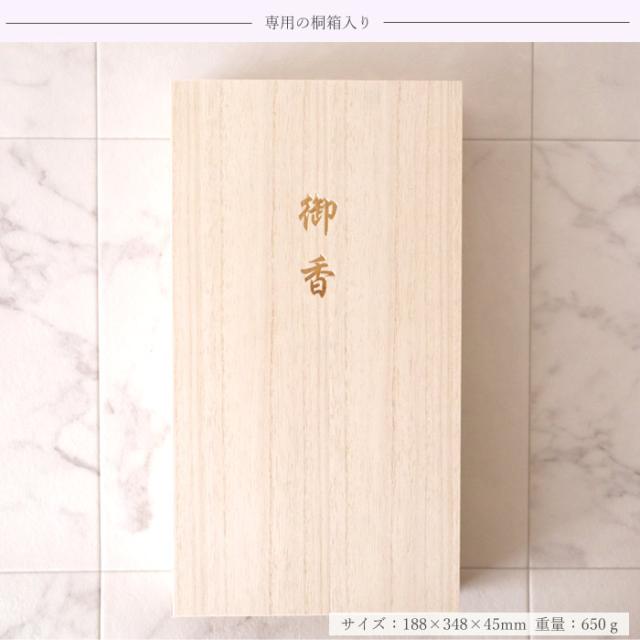 お花とお線香 セット ムーンダスト供花アレンジMサイズとカメヤマローソク 絵ローソクと線香のセット「桜華の雅」ご進物用ギフトセット　メッセージカード FKAASE_10