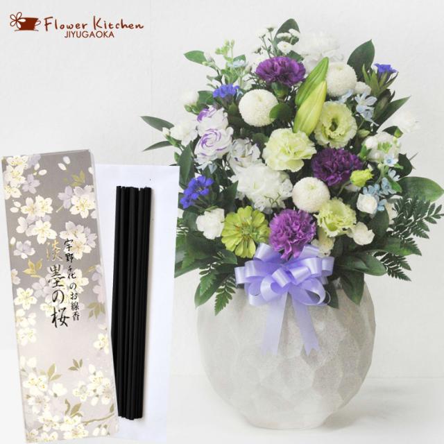 明日着 洋花を使った旬のおまかせ お供え花「鞠花アレンジ」＆宇野千代のお線香 淡墨の桜 お花とお線香 セット お供え　お悔み フラワーギフト 法事 命日 メッセージカード FKAA