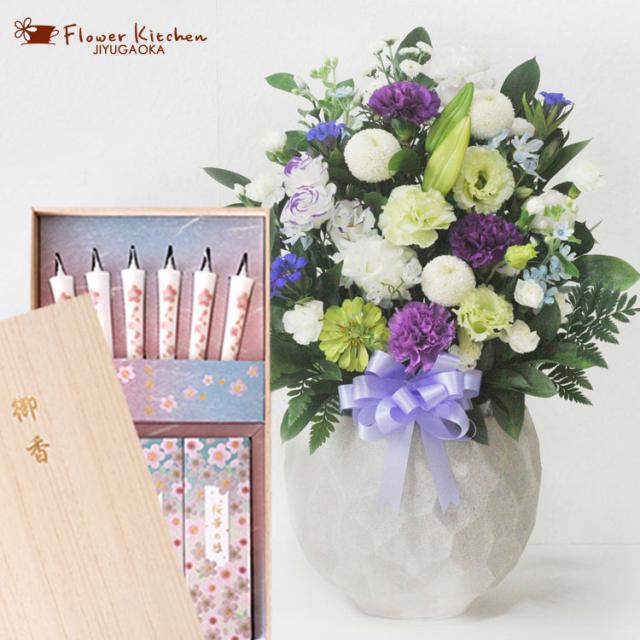 お供えセット】洋花を使った旬のおまかせ お供え花「鞠花アレンジ