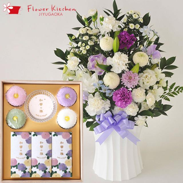 【お供えセット】洋花を使った旬のおまかせ お供え花「かすみアレンジ」 ＆ カメヤマローソク ミニ寸線香とローソクのセット「和華の雅」　ご進物用ギフトセット　FKAASE