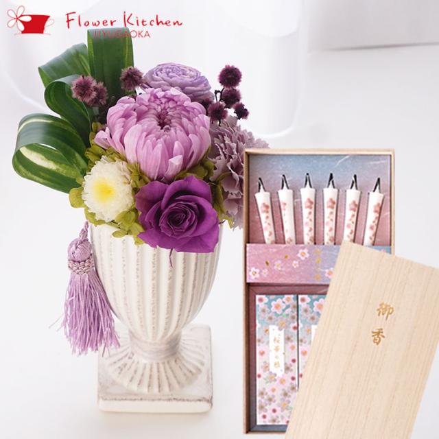 のはな アペックスダイナミックスジャパン APEX DYNA サーボカップ