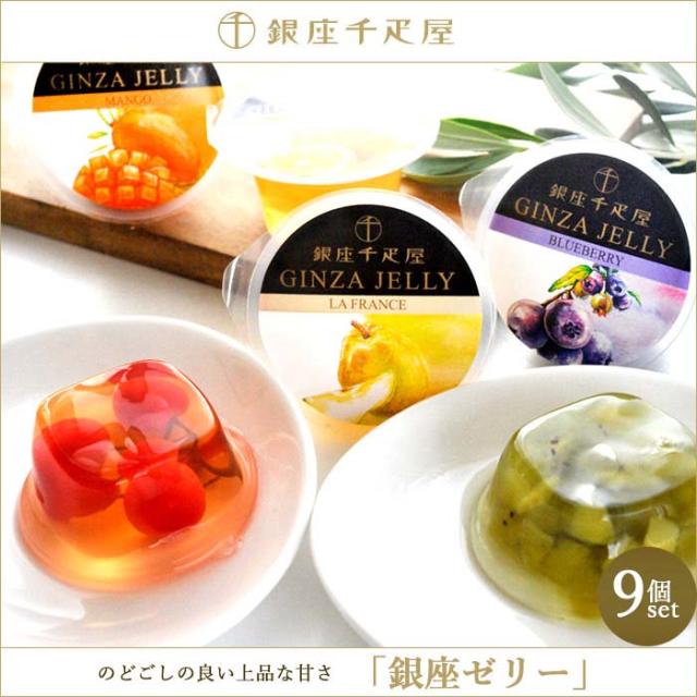 お供え花とスイーツのセット ムーンダスト供花アレンジMサイズ+【銀座千疋屋】銀座ゼリー9個入り お供え お悔み 仏花 生花 法事 命日 メッセージカード FKAASW_6