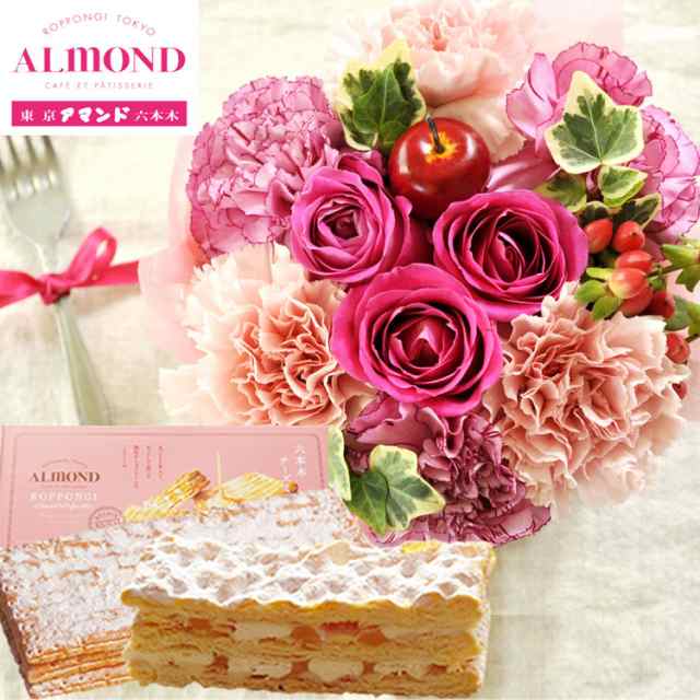 花とスイーツのセット フラワーケーキと「六本木アマンド」チーズミルフィーユギフトセット 誕生日 記念日 お祝い花 即日発送 あすつく FKAAの通販は