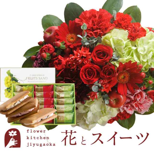 花とスイーツのセット ラウンドアレンジ「レッド」+【銀座千疋屋】銀座フルーツサンド プレゼント 誕生日 記念日 お祝い花 即日発送 あすつく メッセージカード FKAASWの通販は