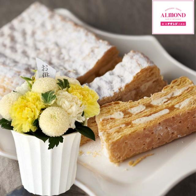 【お供えセット】new優花アレンジメントと六本木アマンド チーズミルフィーユセット　最短翌日着　送料無料　フラワーギフト メッセージカード FKAAの通販は 5,176円