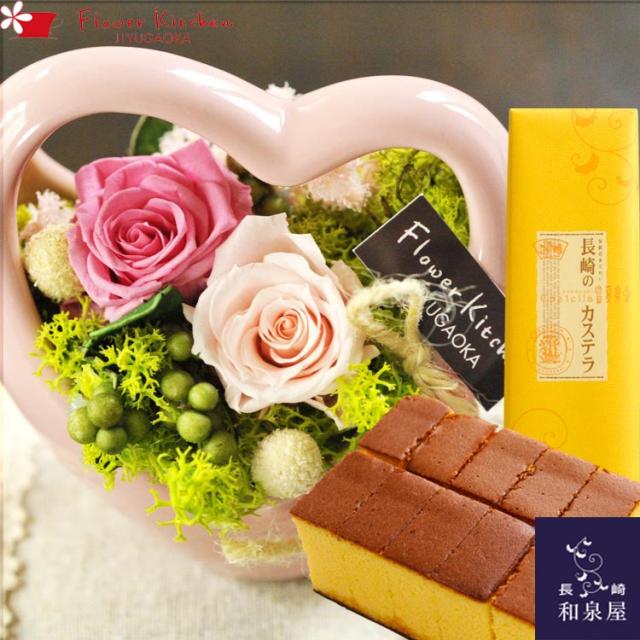 枯れない花とスイーツのセット プリザーブドフラワー チャーミングハート ピンク と 長崎カステラ蜂蜜 0.5号 10切入 セット 誕生日 記念日 お祝い花 即日発送  FKTPHSW